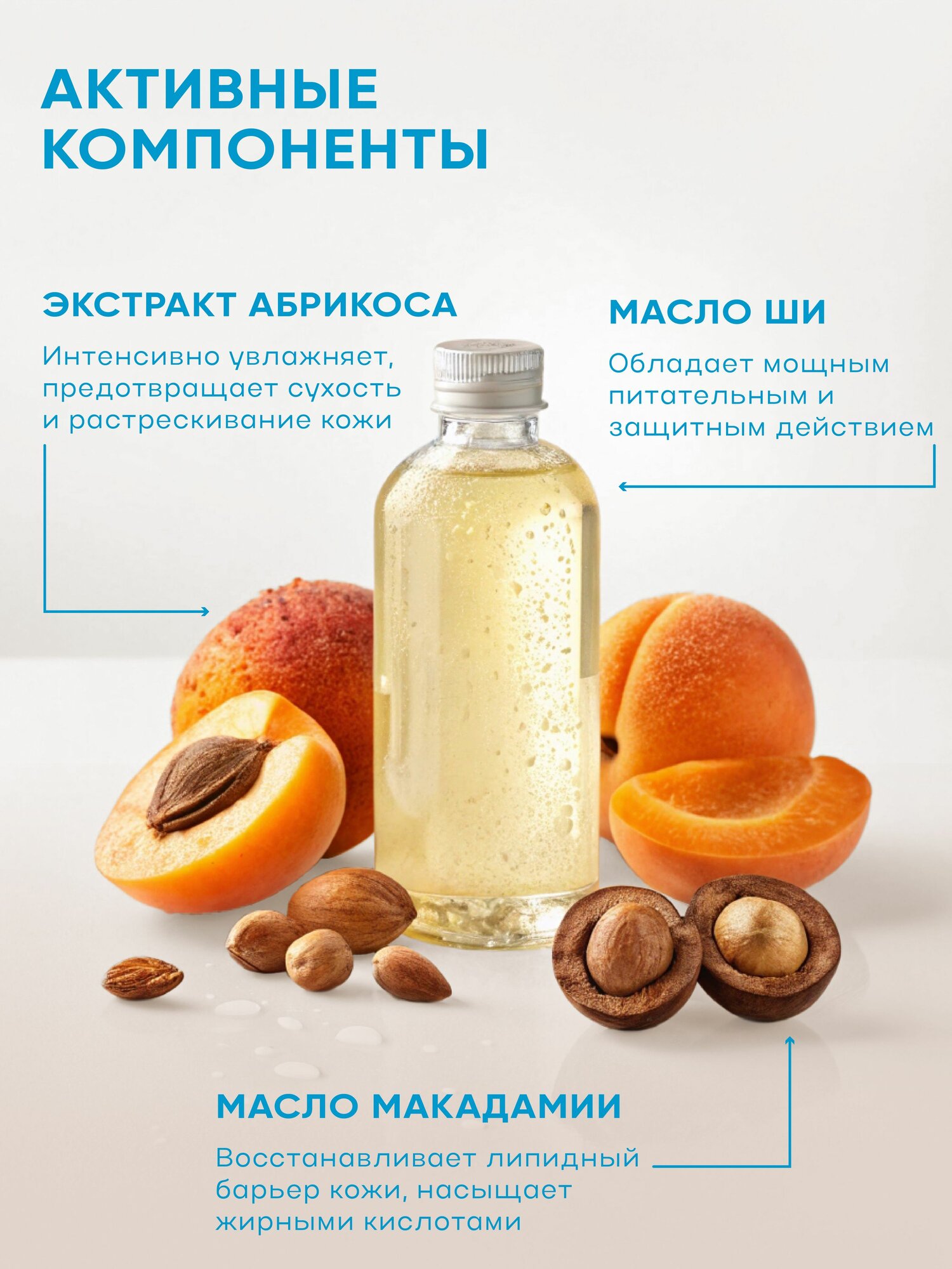 Изображение SKINLITE Набор: восстанавливающие маски-носочки для ног "Абрикос", р. 35-40, 4 шт