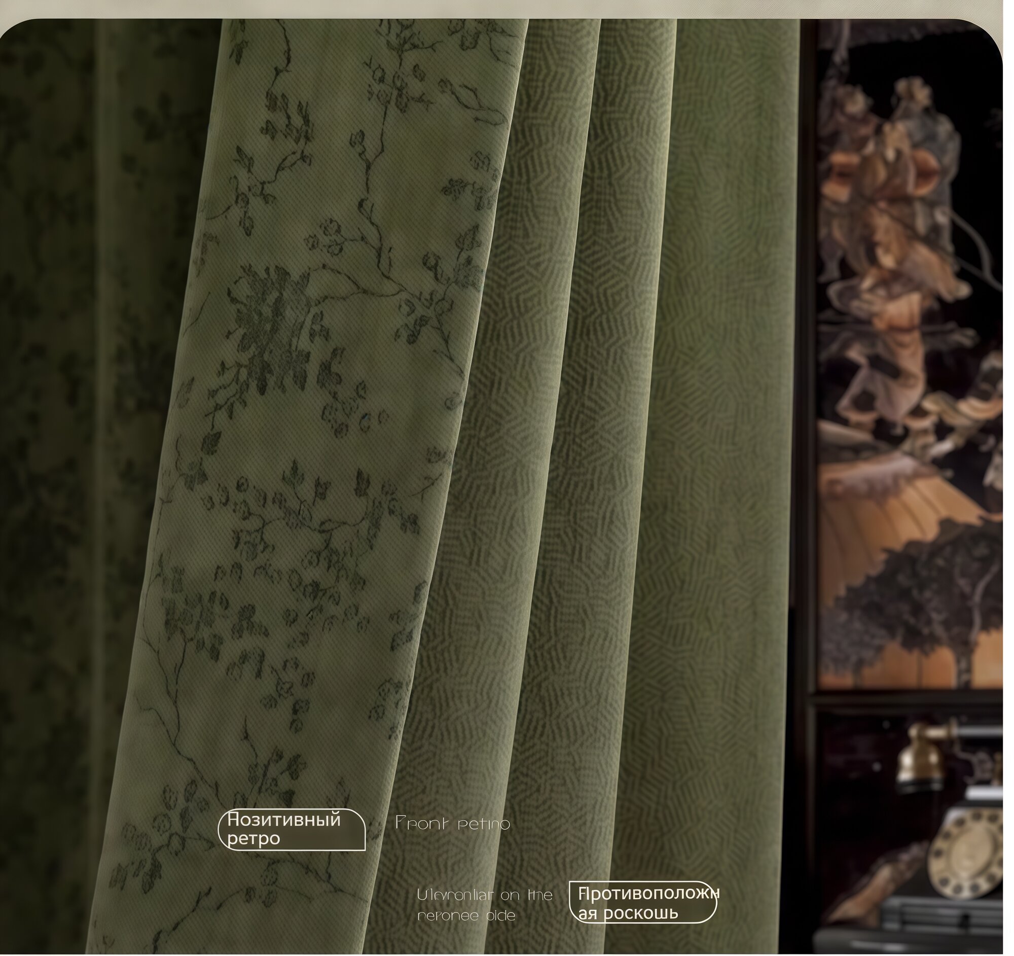 Американская ретро зеленая штора среднего стиля полностью блэкаут шторы W300см✖H270см，Стиль крючка зеленый