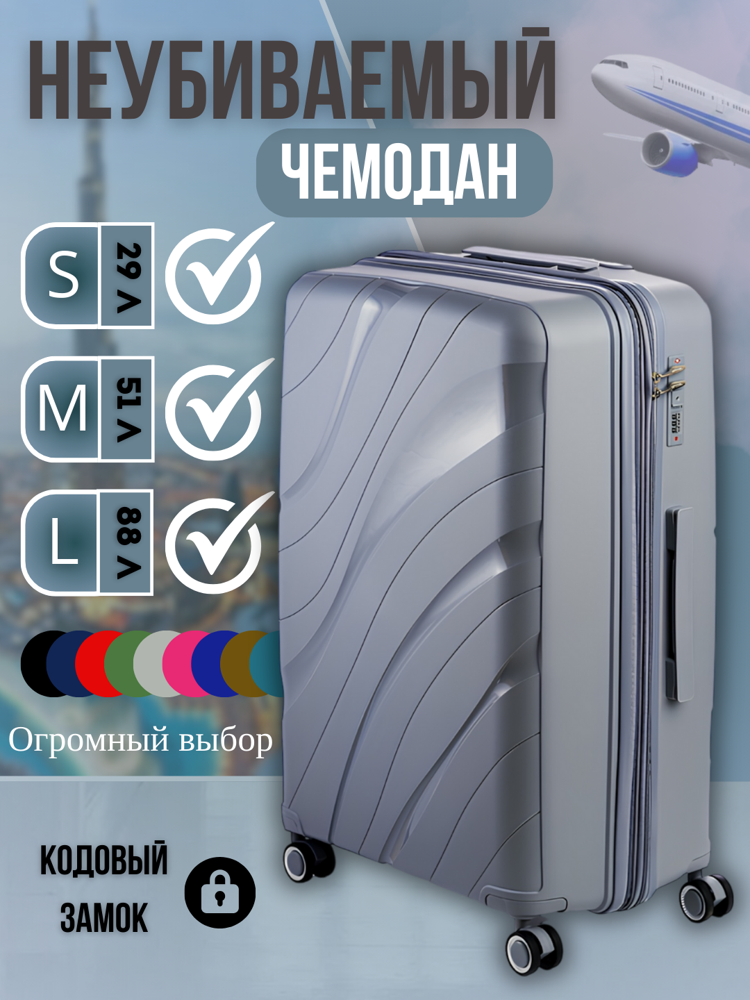Чемодан , 4.5 л, размер L, голубой,