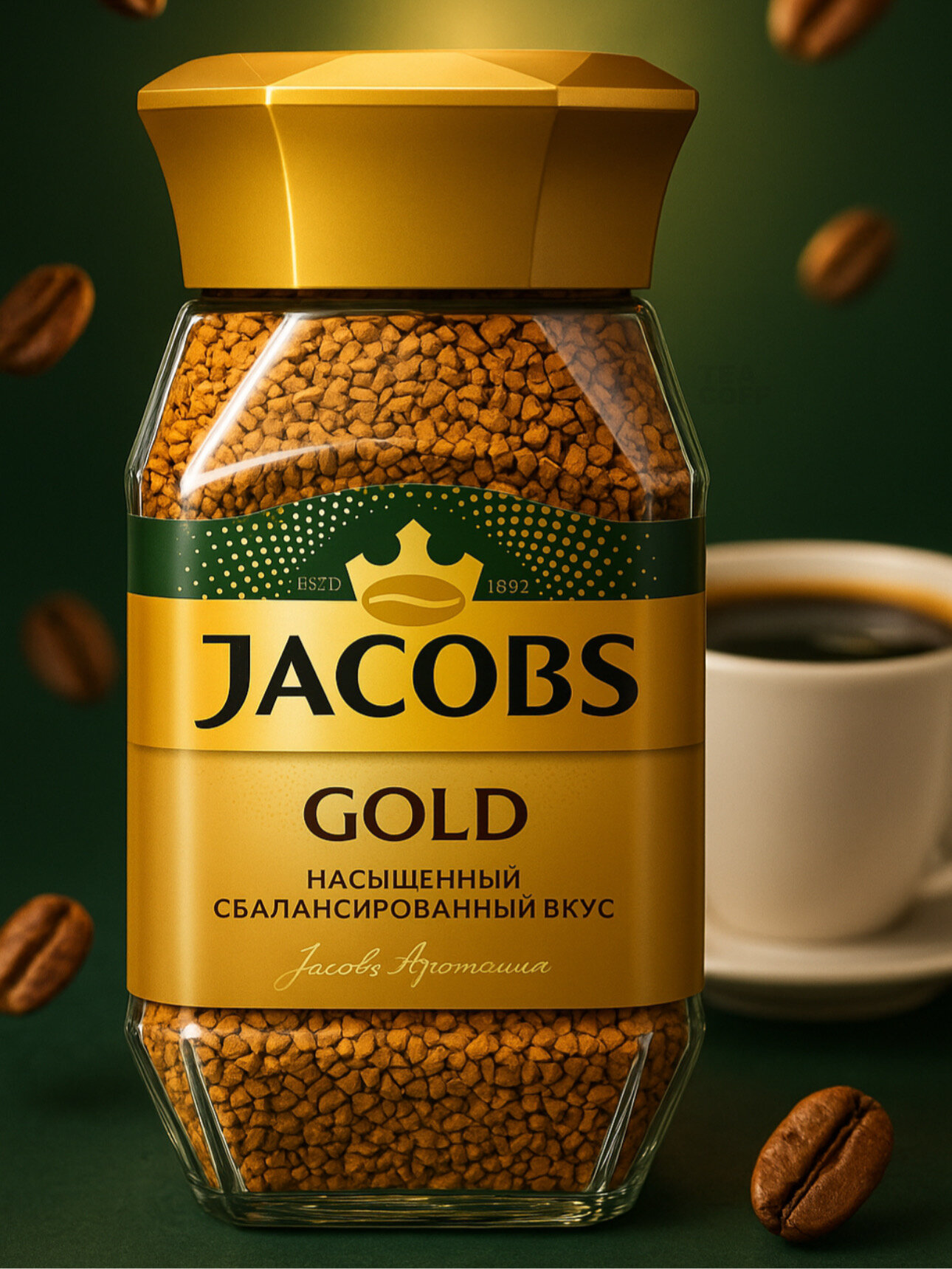 Кофе растворимый Monarch Gold сублимированный, арабика/робуста, 95г