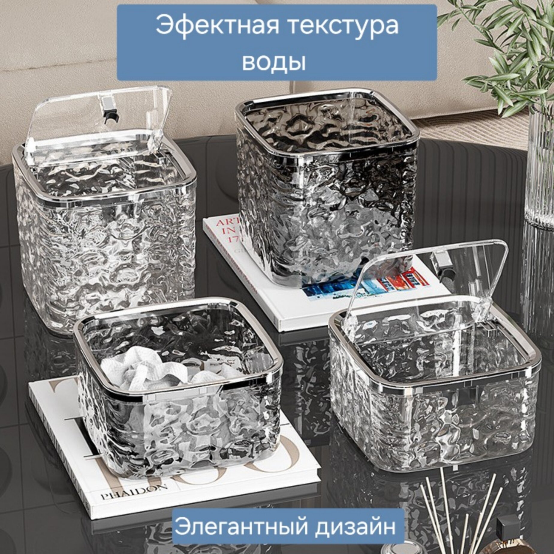 Мини мусорка — фото 1