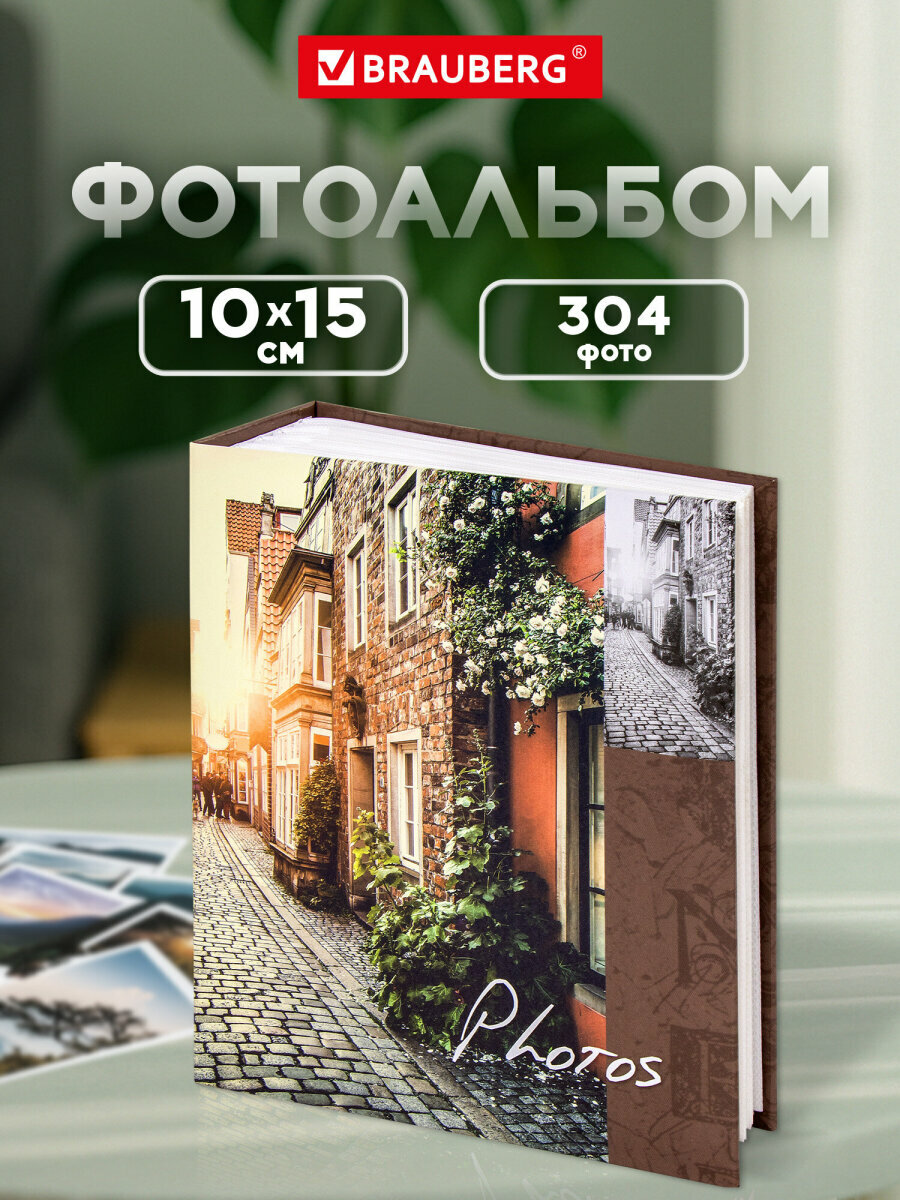 Фотоальбом BRAUBERG 