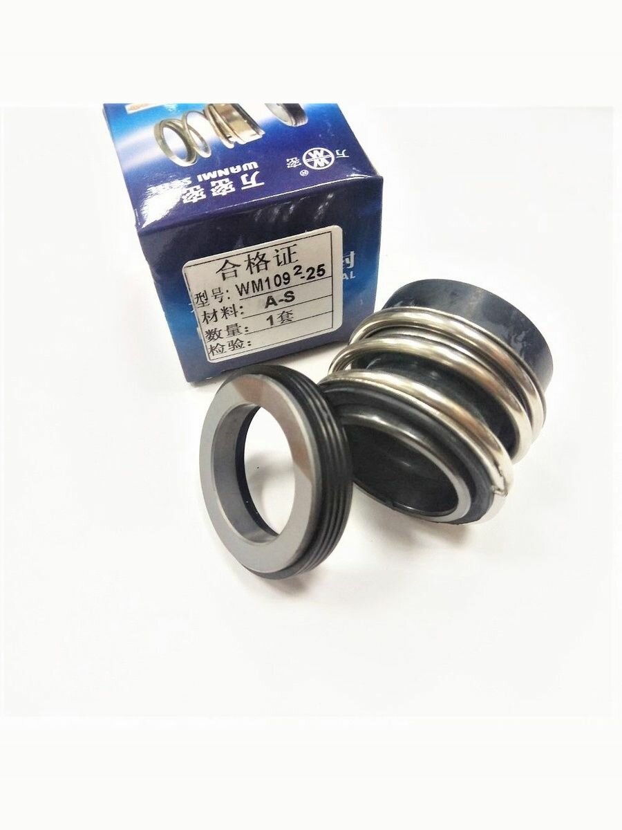 MG12-25 (40) A/S торцевое уплотнение/уплотнитель торцевой/сальник пружинный для насоса, для насосной станции, для электродвигателя