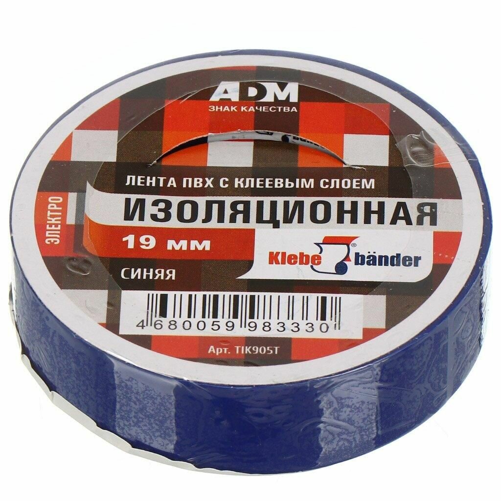 Изолента Klebebander ПВХ 19 мм 130 мкм синяя 20 м