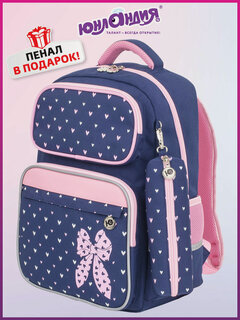 Изображение товара Рюкзак / ранец / портфель школьный подростковый для девочек анатомическая спинка Юнландия Complete, с пеналом в комплекте, Pink bow, 229972