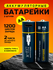 Заряжаемые батарейки АА Type-c 2 шт. / Пальчиковые аккумуляторные...