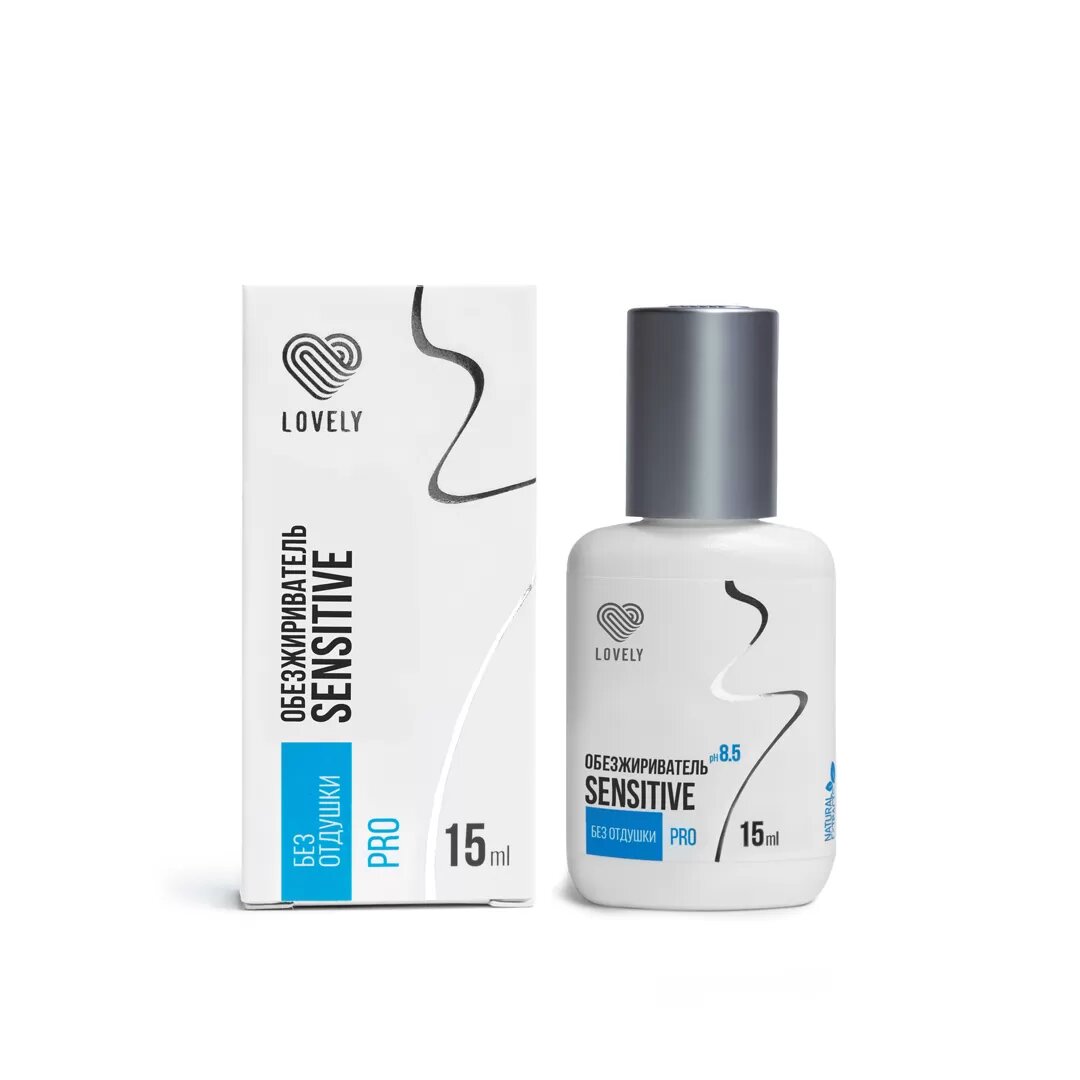 Обезжириватель LOVELY "Sensitive" без отдушки, 15 мл