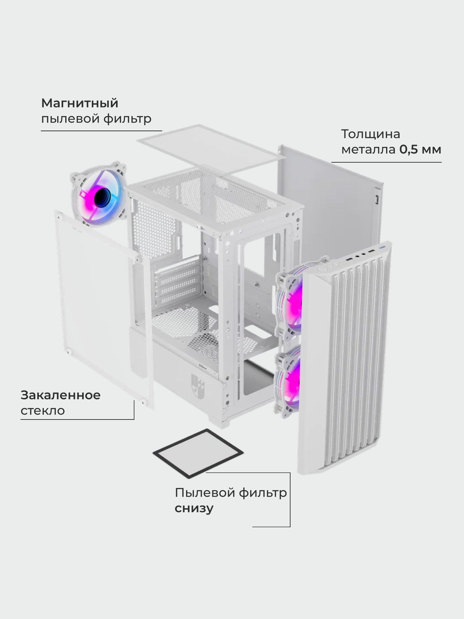 Корпус Warrior Z5 + 3 ARGB вентилятора + закаленное стекло, Micro-ATX, Mini-ITX — фото 1