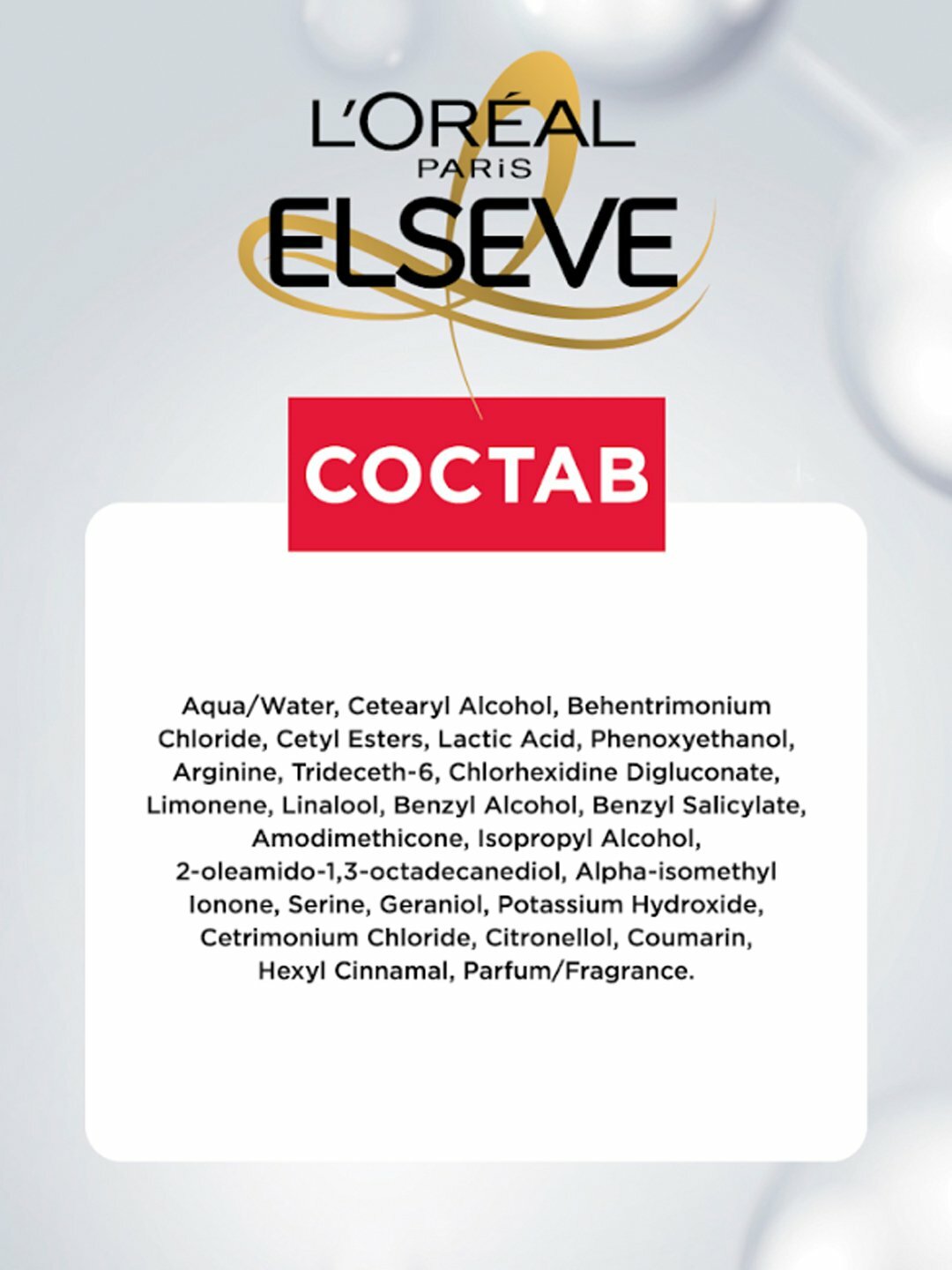 Маска для волос "L'Oreal Paris" Elseve Полное Восстановление, 5,300мл — фото 1