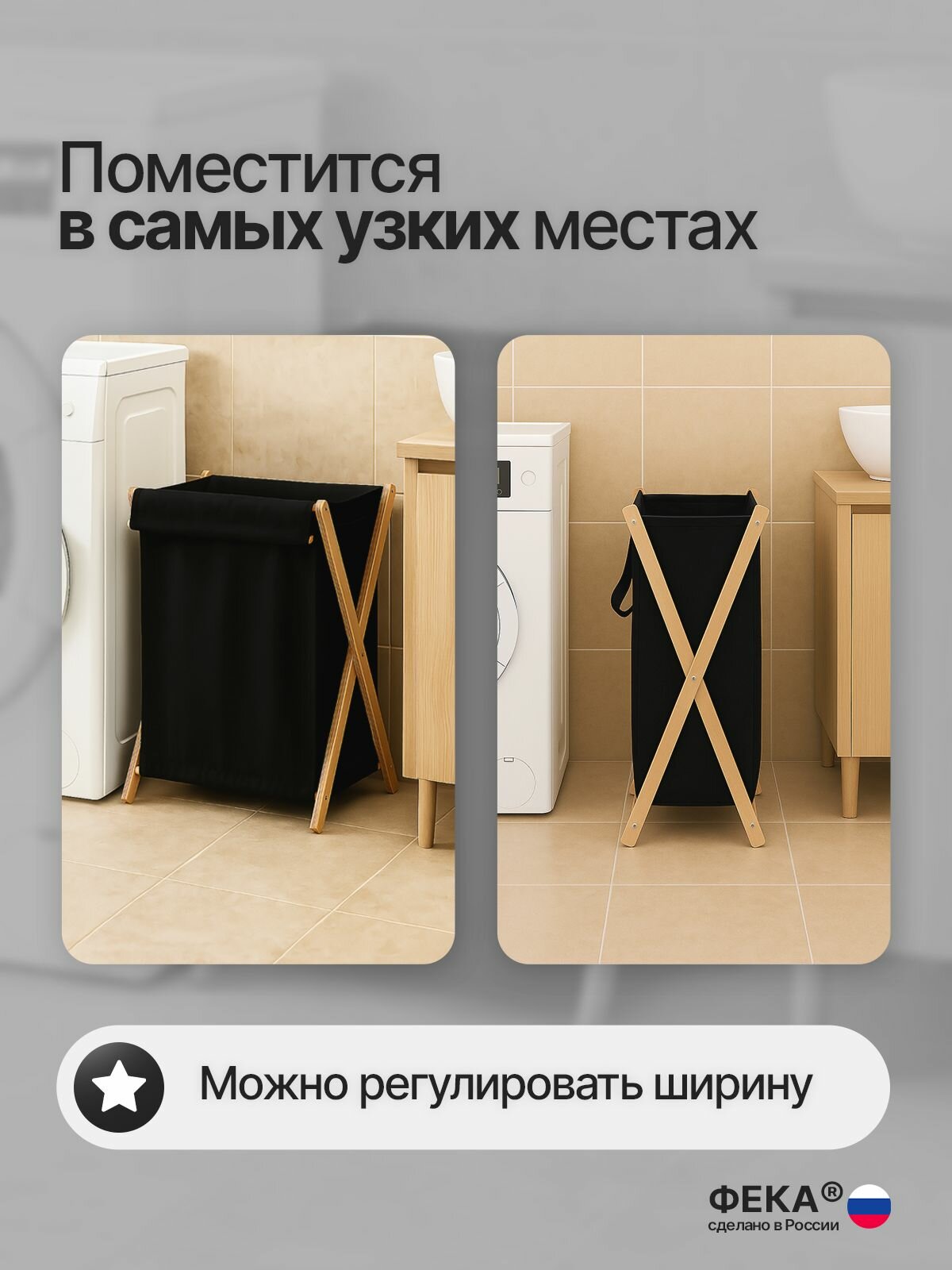 Корзина для белья, грязных вещей в ванную складная с крышкой — фото 1