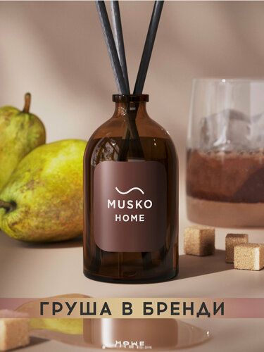 Изображение товара Ароматический диффузор, ароматизатор для дома с палочками (рефил + флакон), 100 мл, Груша в бренди