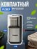 Кoфемолка Bemonde BM-CG1020, 300Вт, 2скоросты