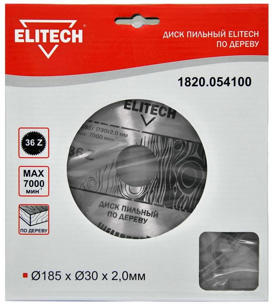 Пильный диск по дереву ELITECH 185х30x36T