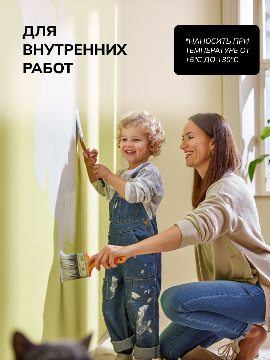Краска прогресс акриловая водоэмульсионная интерьерная моющаяся матовая кухонная белоснежная для внутренних работ, декора интерьера детской комнаты, дома, ванной, мебели, окон банка 1,4 кг — фото 1