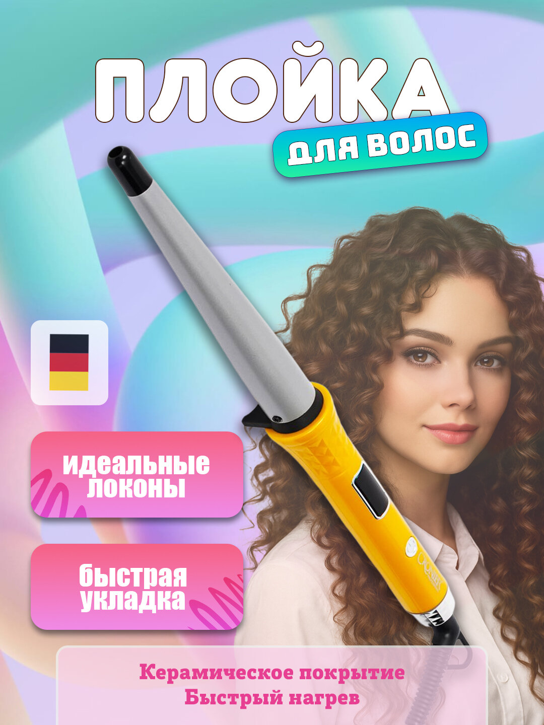 Щипцы Cronier, для волос, плойка, титановое покрытие, 240 °C