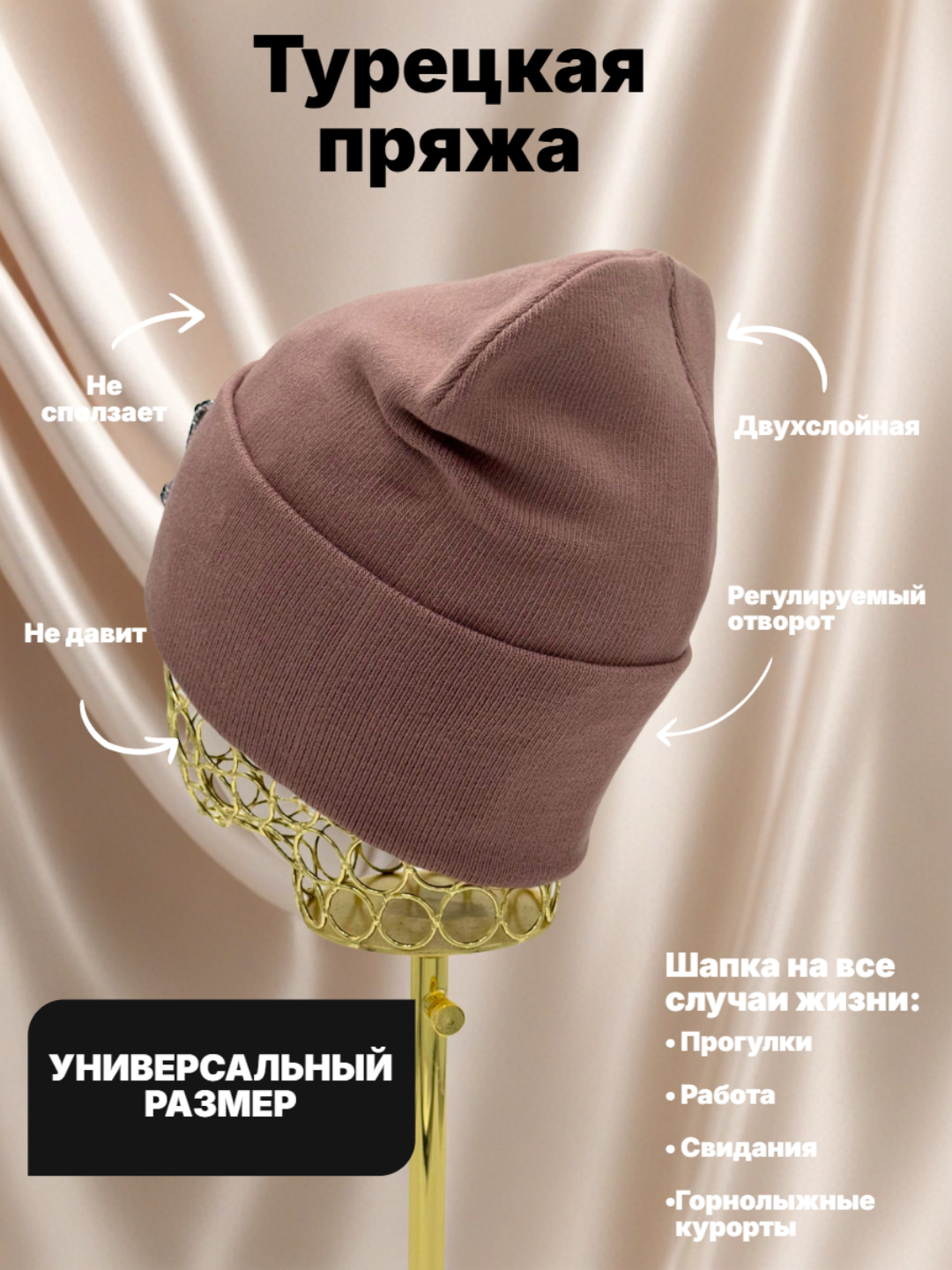 Шапка-бини для взрослых и детей, размер 56 — фото 1