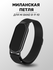Металлический ремешок для Mi Band 8/9/10, браслет на часы, черный