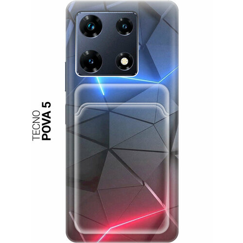 синий, серый, бесцветный