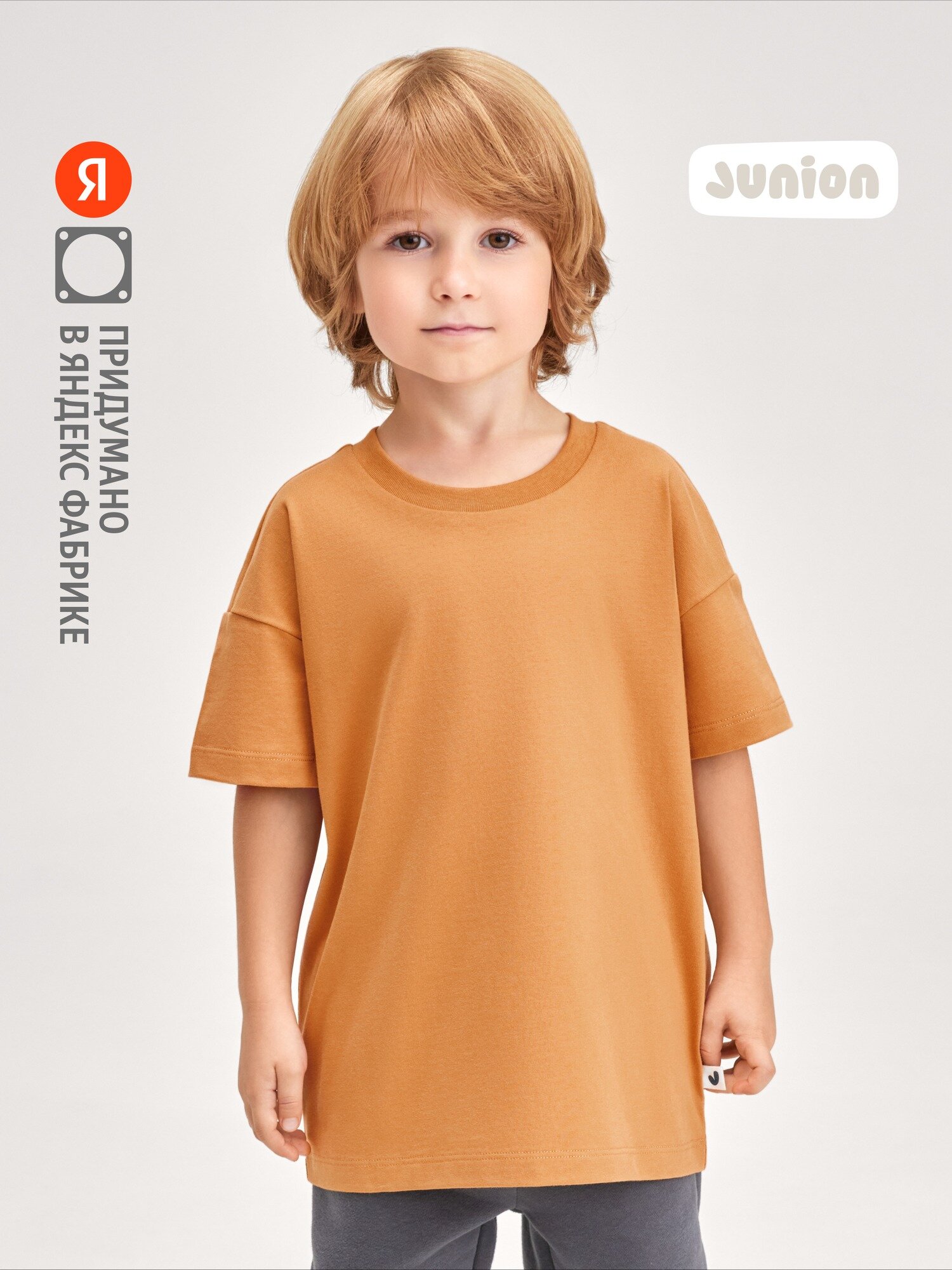 Футболка Junion Oversize