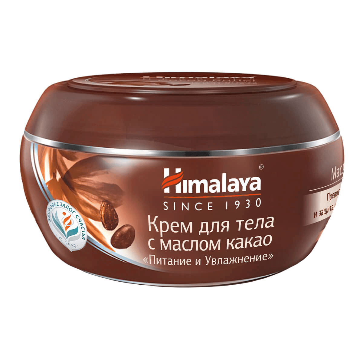 Крем для тела с маслом какао 50 мл, Himalaya Herbals