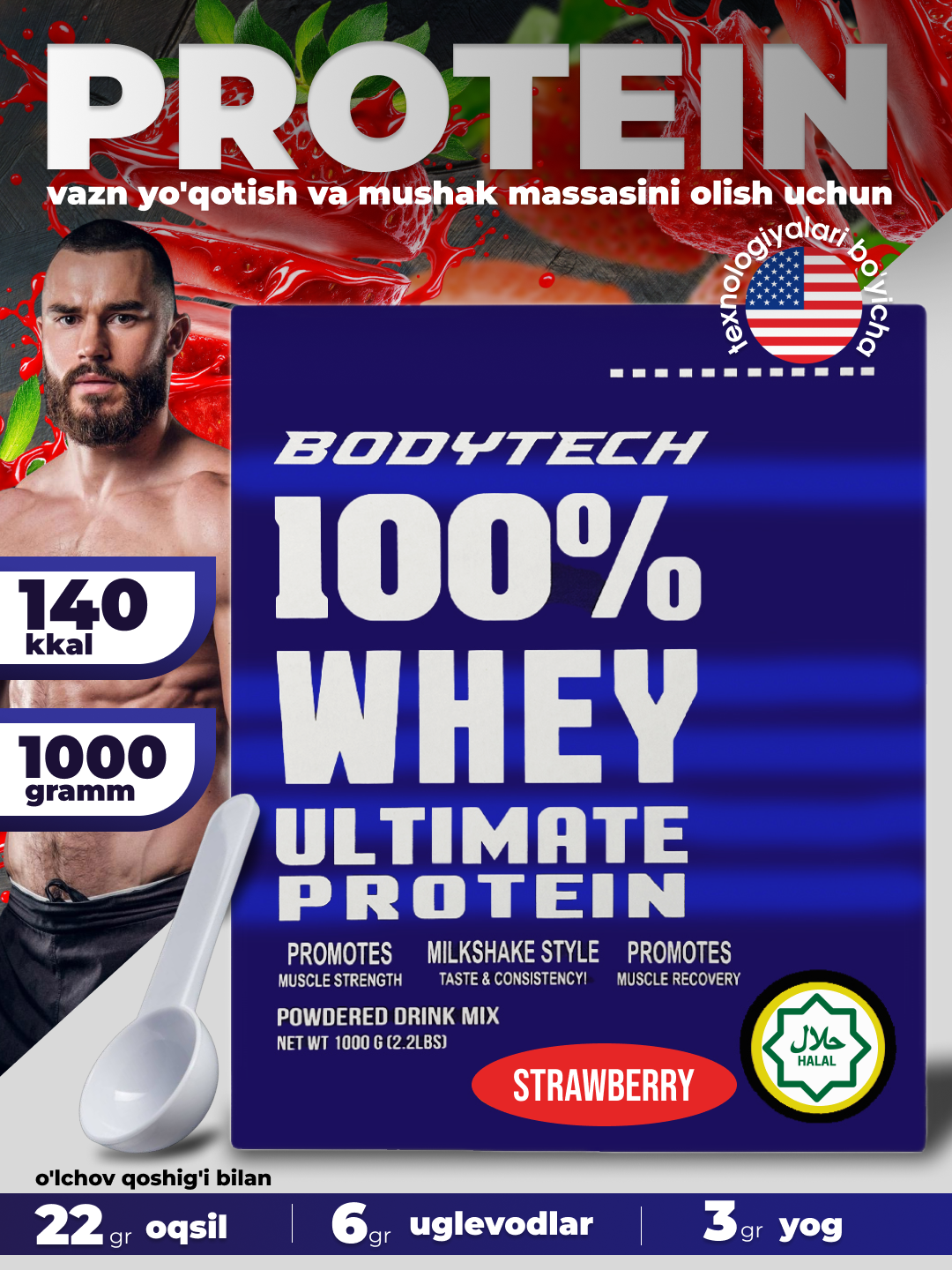Протеин Bodytech Whey, Weider, Usa, Halal, Спортивное питание для похудения