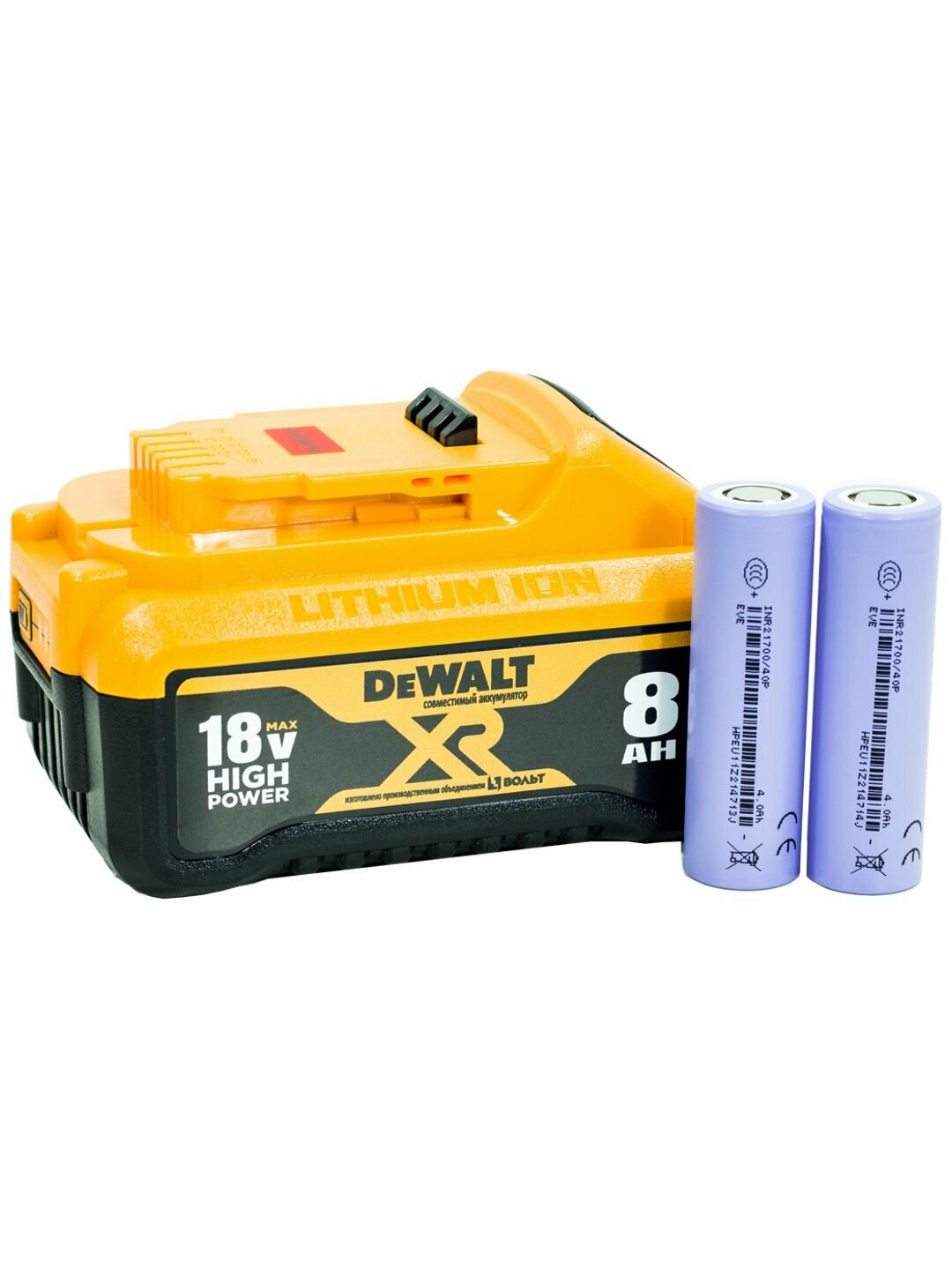 Аккумулятор 8Ач для DeWalt XR 18 вольт (Li-ion 21700, 18v, 8Ah, Девольт 18в), без эффекта памяти — фото 1