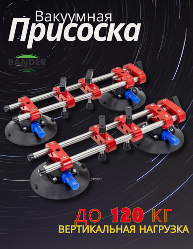 Изображение товара 2 шт. 6-дюймовый бесшовный шовный установщик с вакуумными при clip ами для выравнивания швов