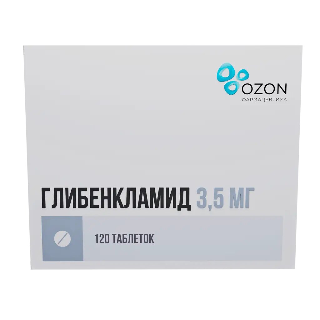 Глибенкламид таблетки 3,5 мг 120 шт