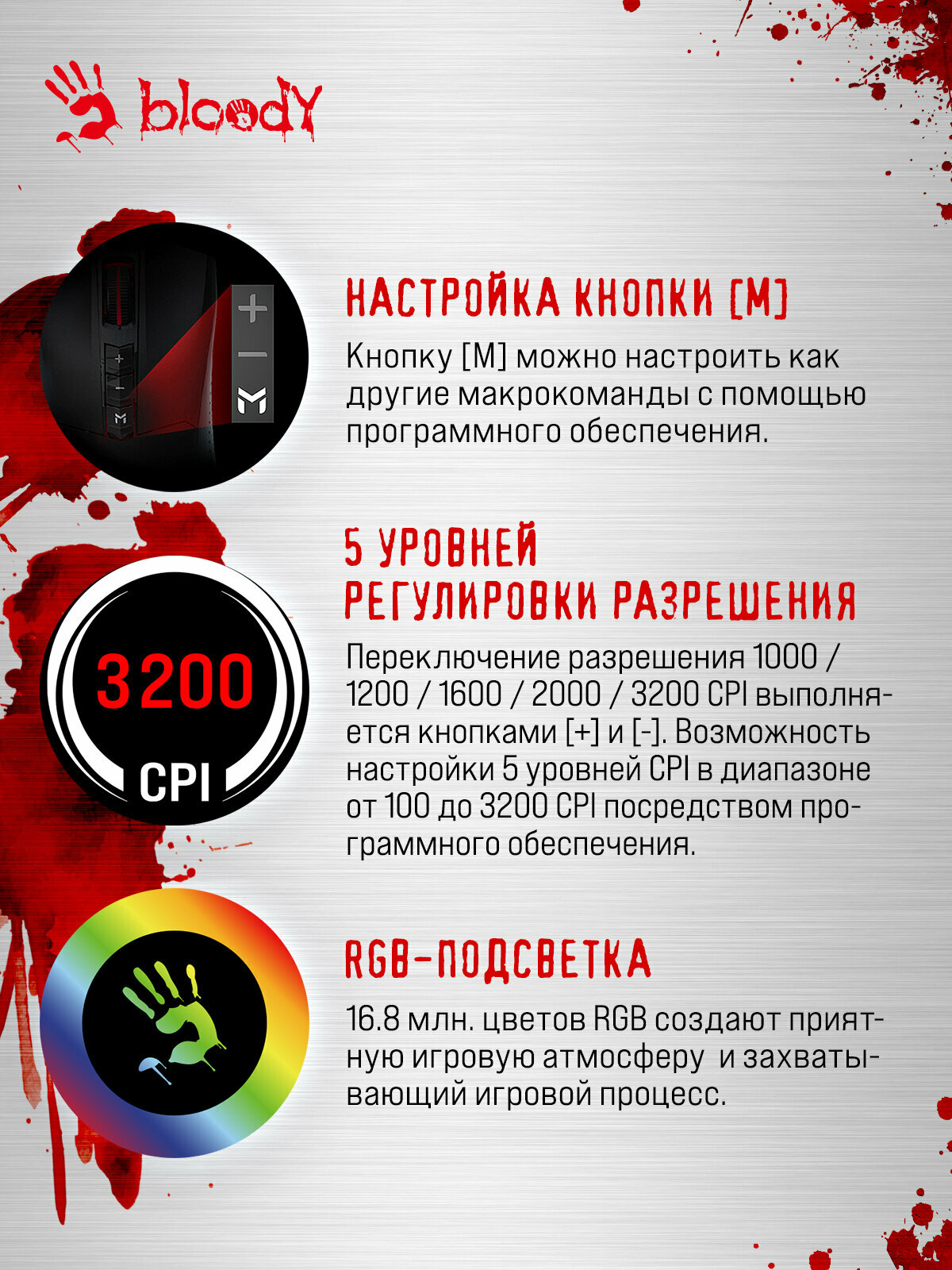 Мышь A4Tech Bloody ES5 черный оптическая (3200dpi) USB (7but) — фото 1