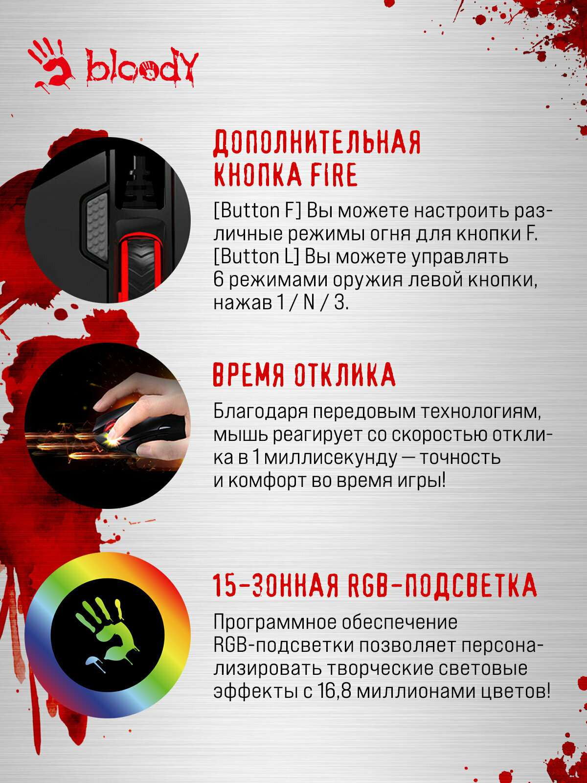 Мышь A4Tech Bloody J95s черный, оптическая, разрешение сенсора 8000dpi, проводная, длина провода 1.8м, кнопок: 9 — фото 1