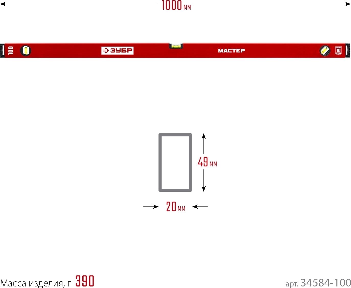 Уровень с усиленным профилем ЗУБР 34584-100_z01 — фото 1