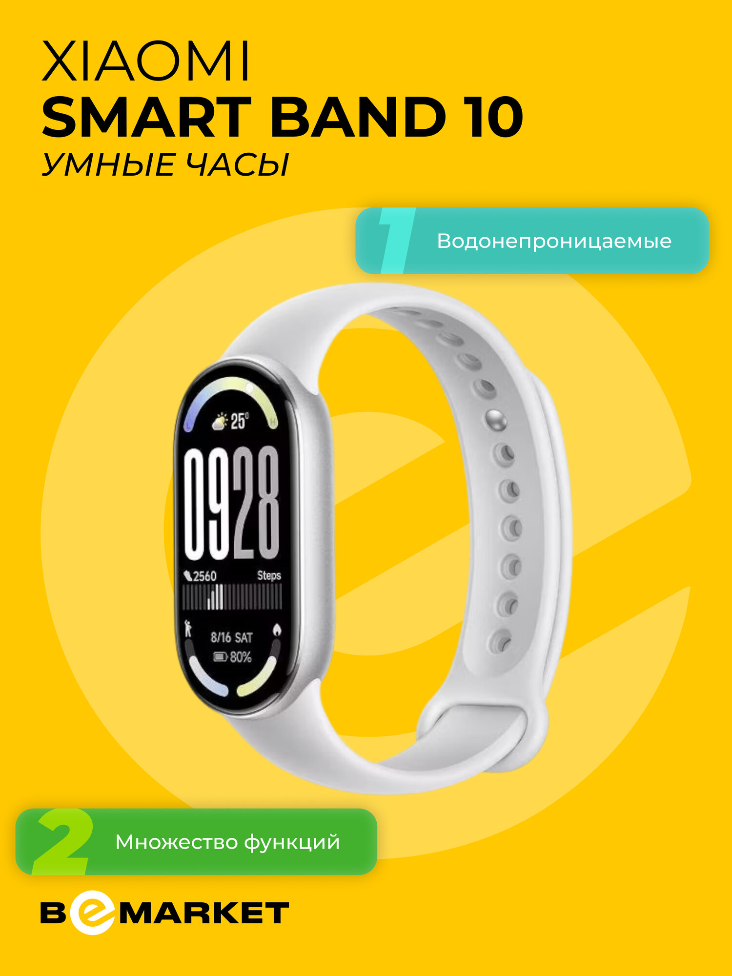 Умные часы Xiaomi Smart Band 10 Grey, AMOLED, 1.72"