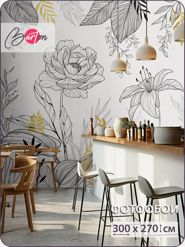 Изображение товара Фотообои на стену флизелиновые 3d Цветы Листья 300х270 см Bartonwall F117_K