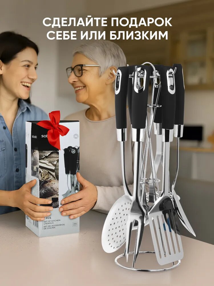 Экоупаковка набора SATOSHI Имари с сертификатами безопасности