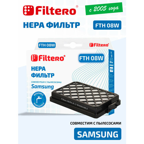 HEPA фильтр Filtero FTH 08 W моющийся для пылесосов Samsung