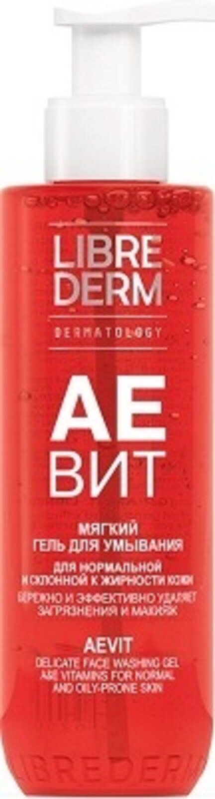 LIBREDERM аевит Гель для умывания мягкий 200 мл – очищение и уход