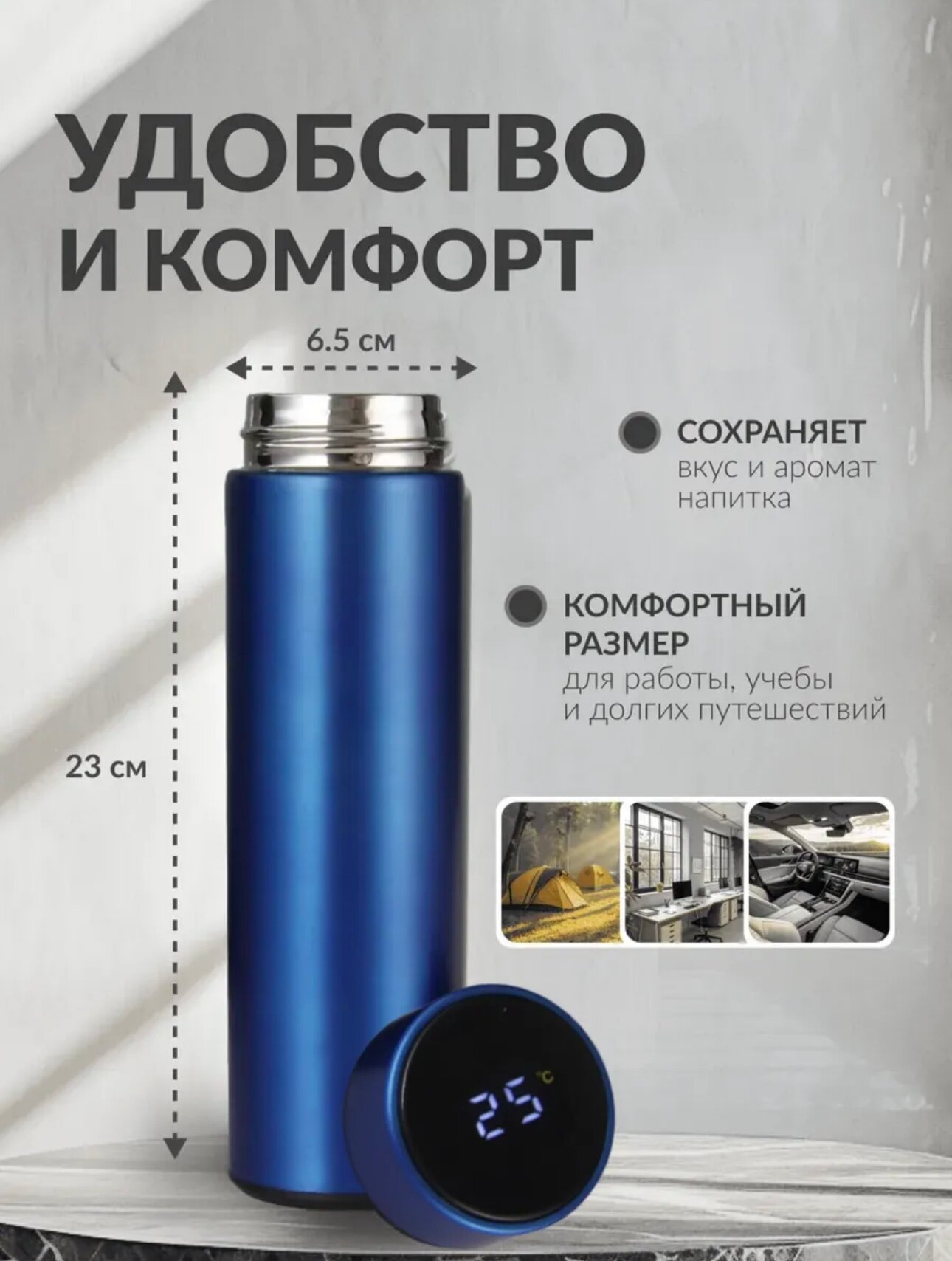 Подарочный термос - термокружка для напитков, 500 мл — фото 1