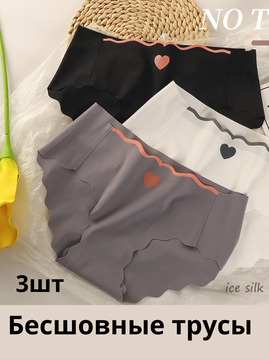 Трусы , комплект