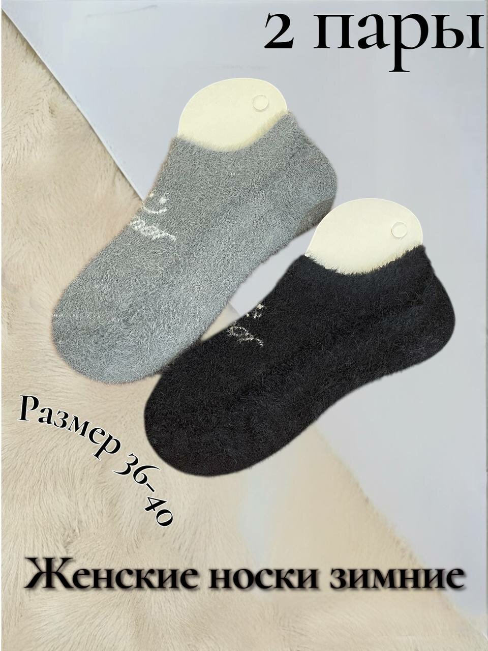 Носки  женские носки, комплект, 110 den, 2 пары, размер 36-40, 044