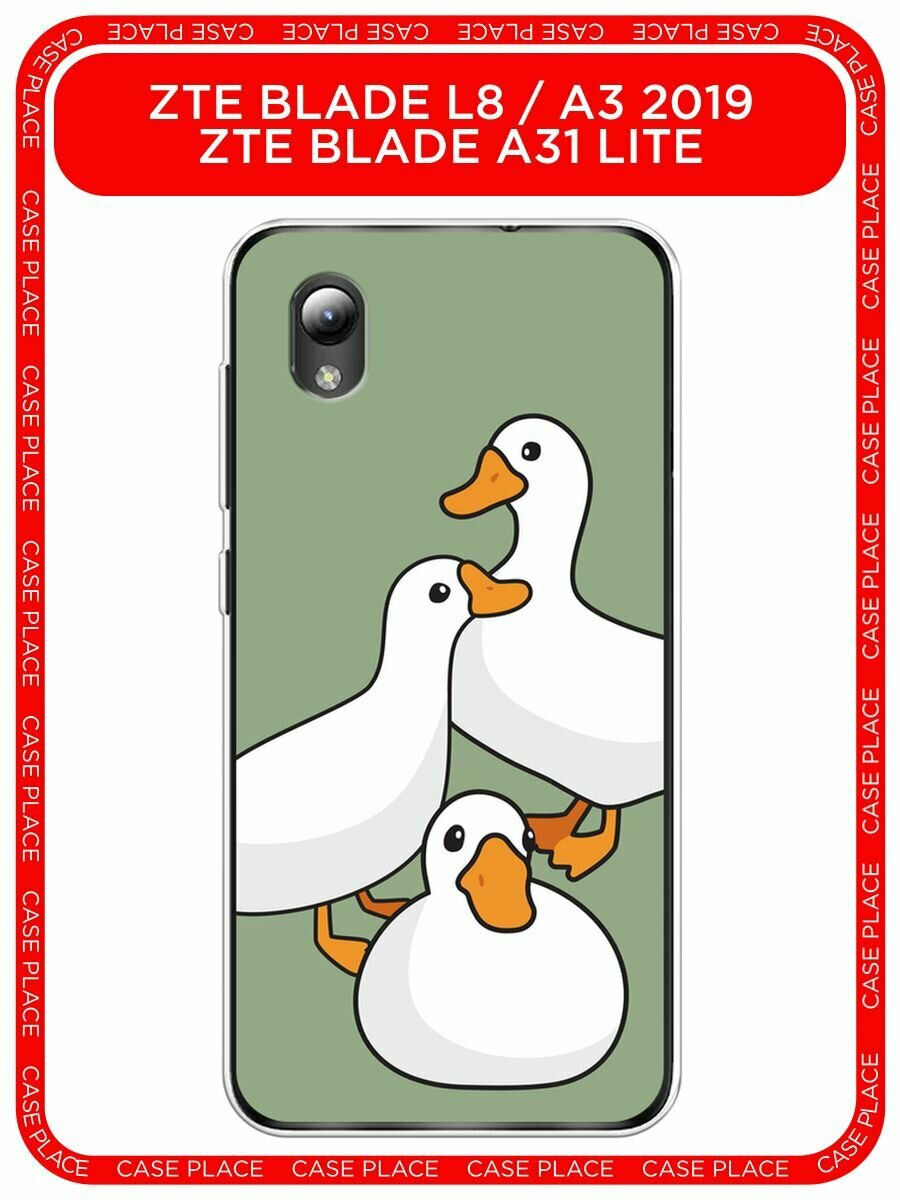 Чехол на ZTE Blade L8/A3 (2019)/A31 lite / ЗТЕ Блэйд L8/A3/A31 Лайт с принтом "Утиное трио"