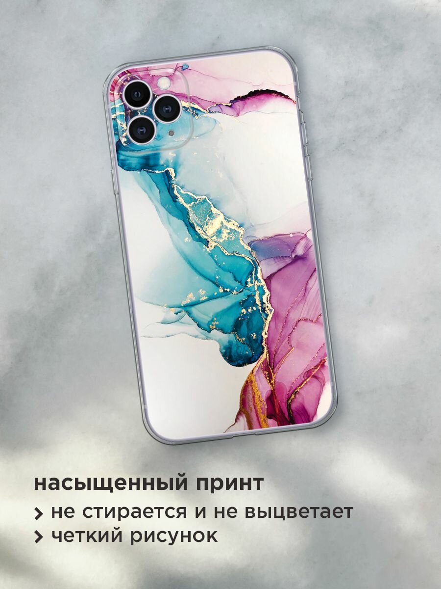Чехол на Apple iPhone 11 Pro Max / Айфон 11 Про Макс с принтом "Розовые разводы рисунок" — фото 1