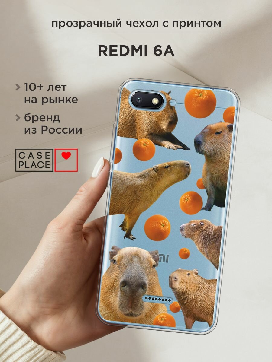 Чехол на Xiaomi Redmi 6A / Сяоми Редми 6А с принтом "Капибара и апельсины", прозрачный