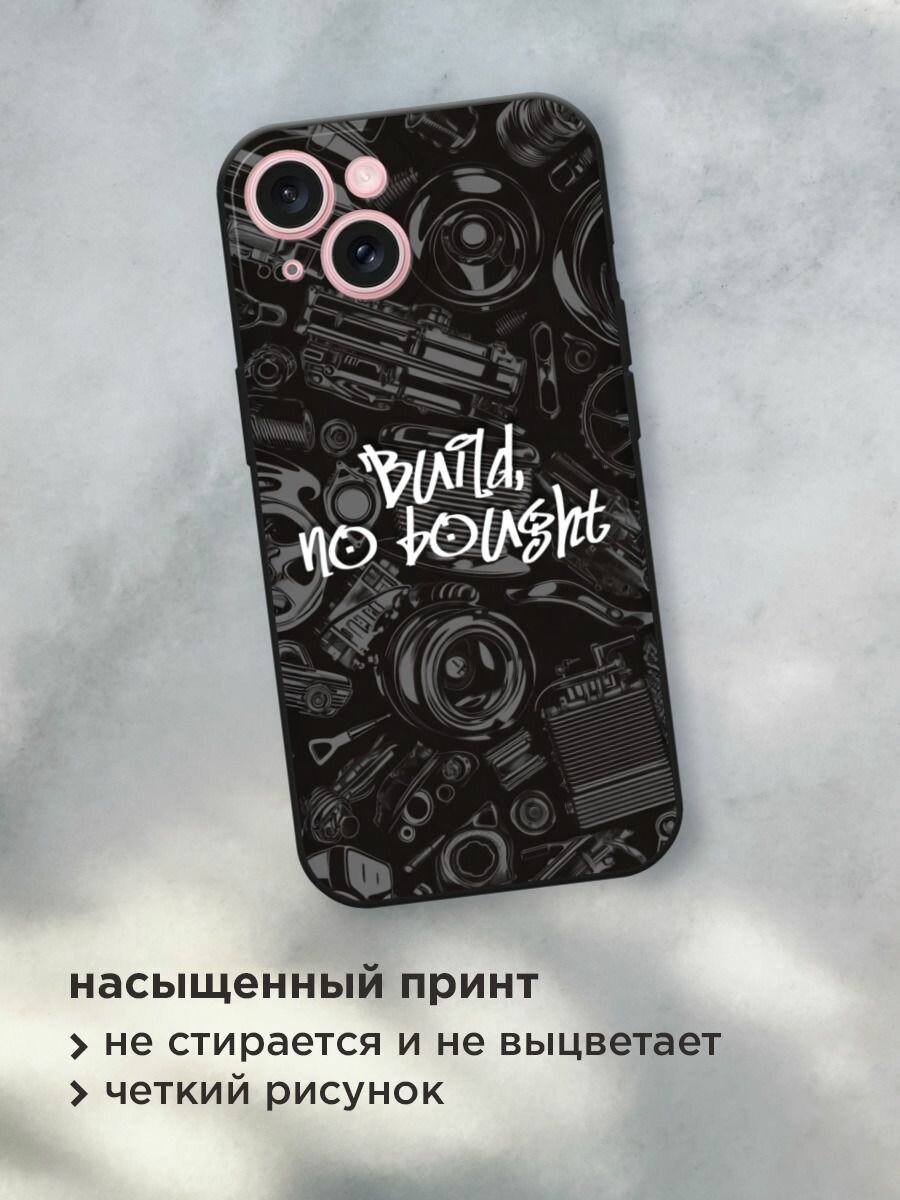 Чехол на Apple iPhone 15 / Айфон 15 с принтом "Build no bought" — фото 1