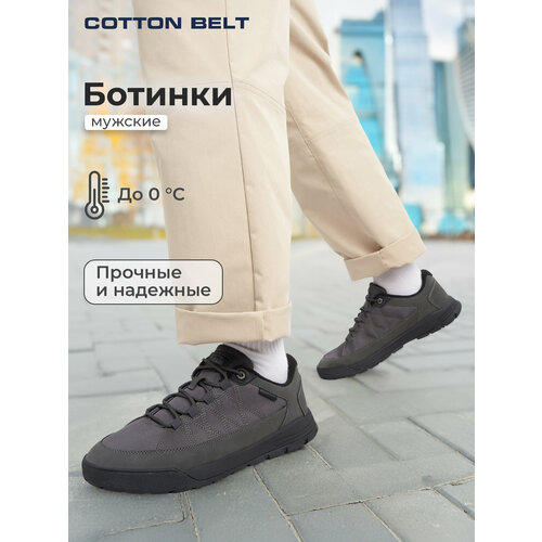 фото Полуботинки cotton belt borodin, размер 40, серый