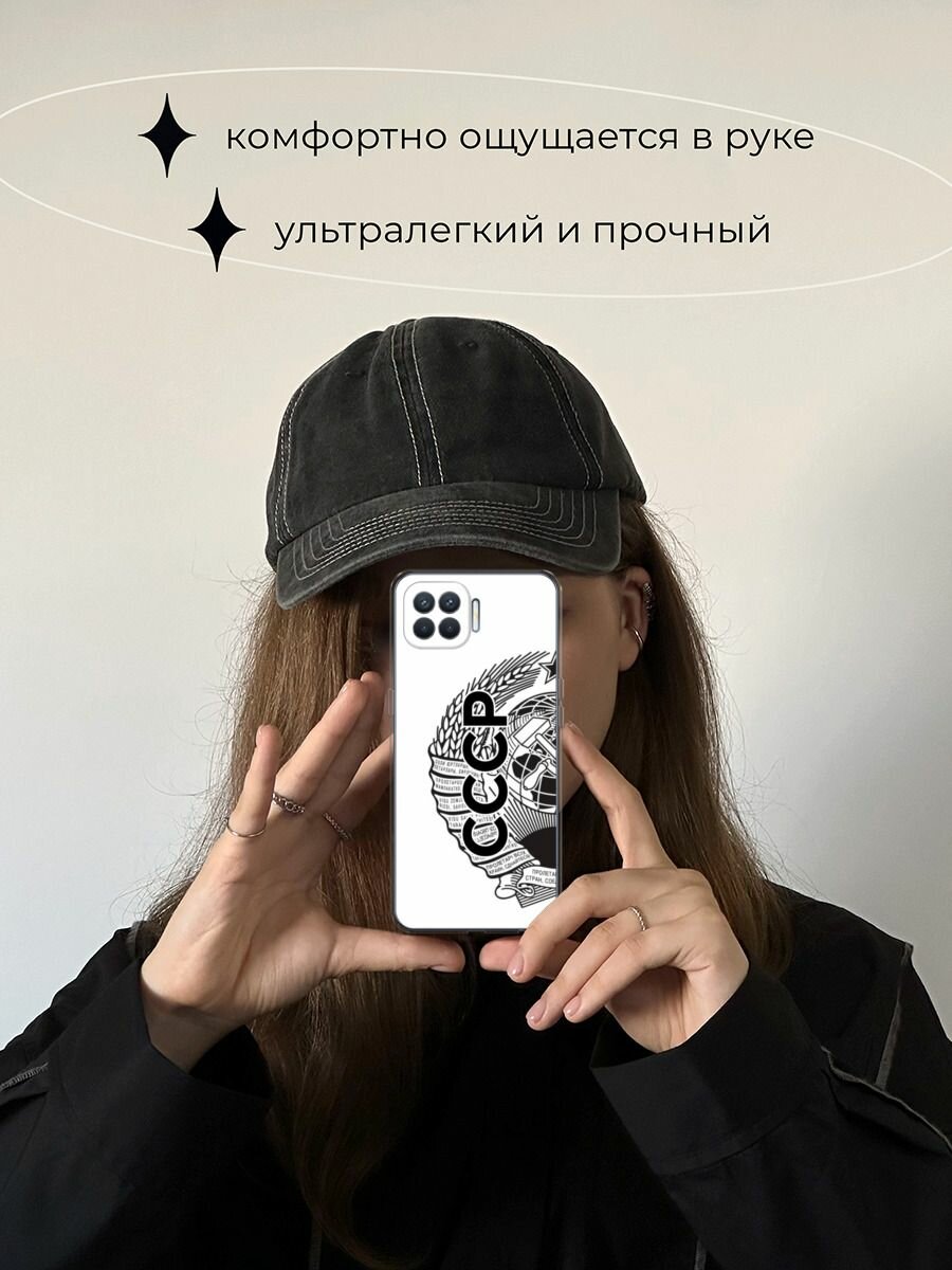 Чехол на Oppo Reno 4 Lite/A93 / Оппо Reno 4 Lite/А93 с принтом "Герб СССР" — фото 1