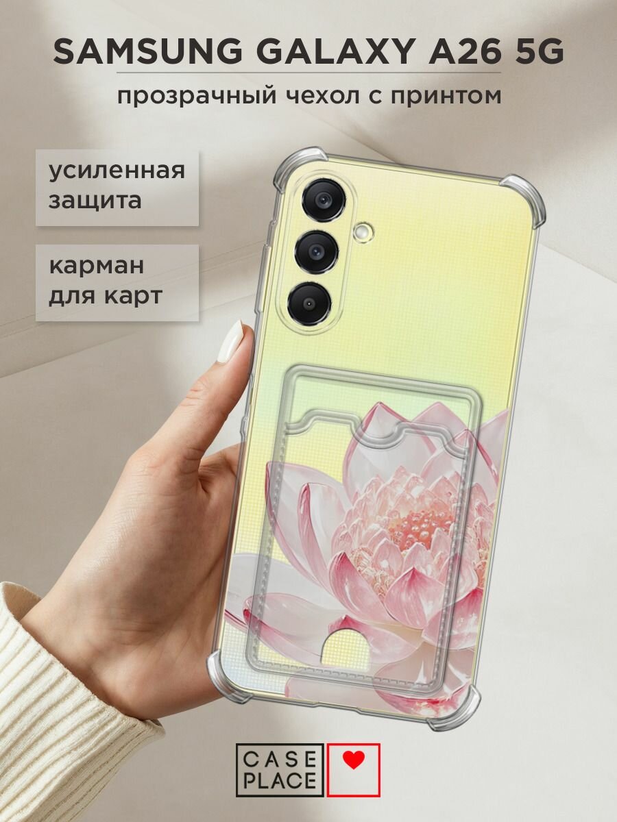 Чехол на Samsung Galaxy A26 5G (Самсунг Галакси А26 5G) с картой и принтом "Стеклянный лотос"