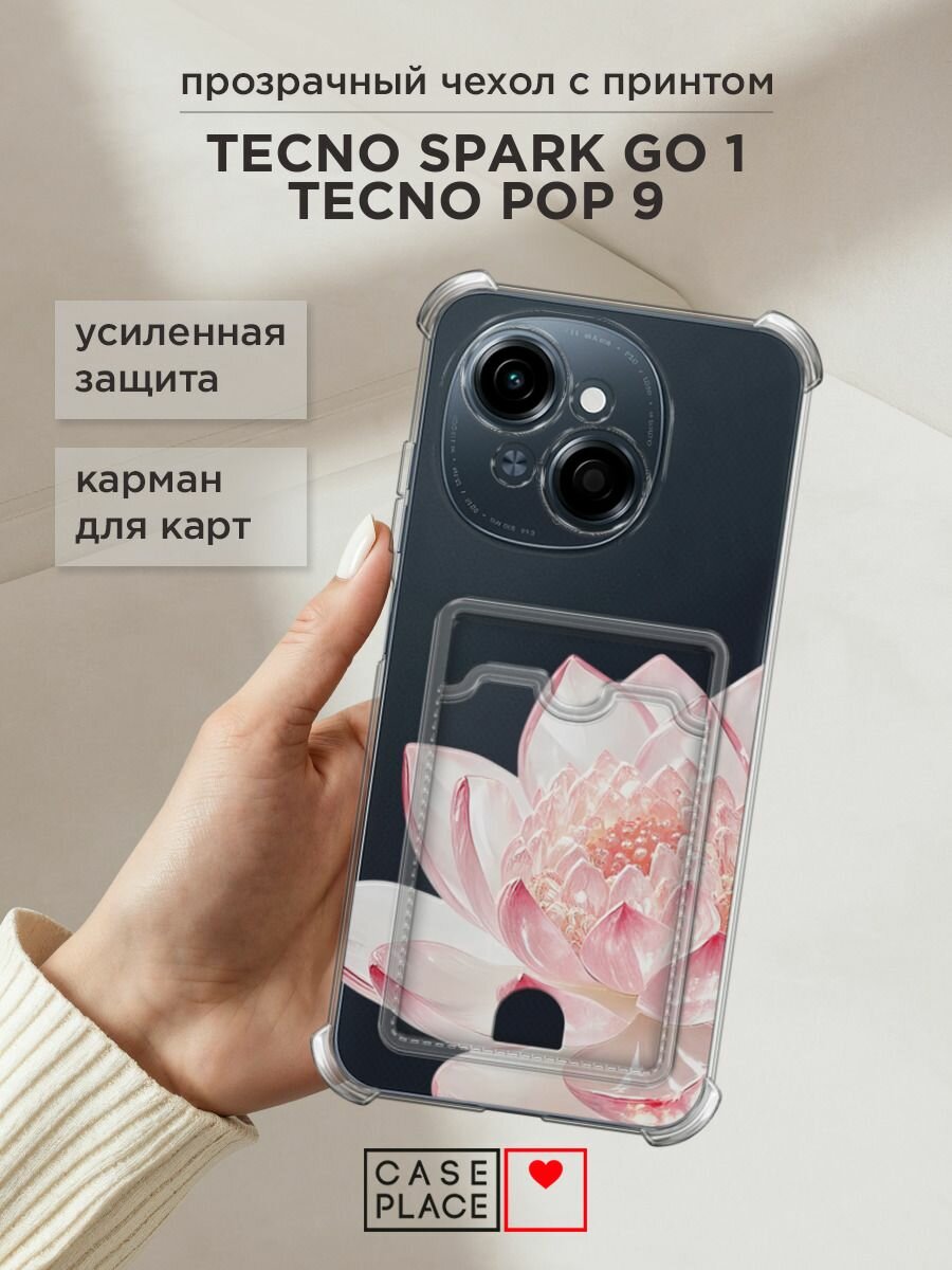 Чехол на Tecno Spark Go 1/Pop 9 (Текно Спарк Go 1/Поп 9) с картой и принтом "Стеклянный лотос"