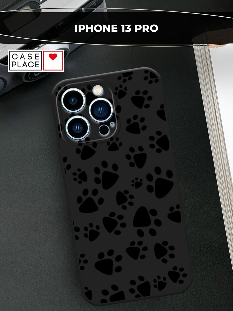 Черный матовый чехол на Apple iPhone 13 Pro / Айфон 13 Про с принтом "Лапки черные"
