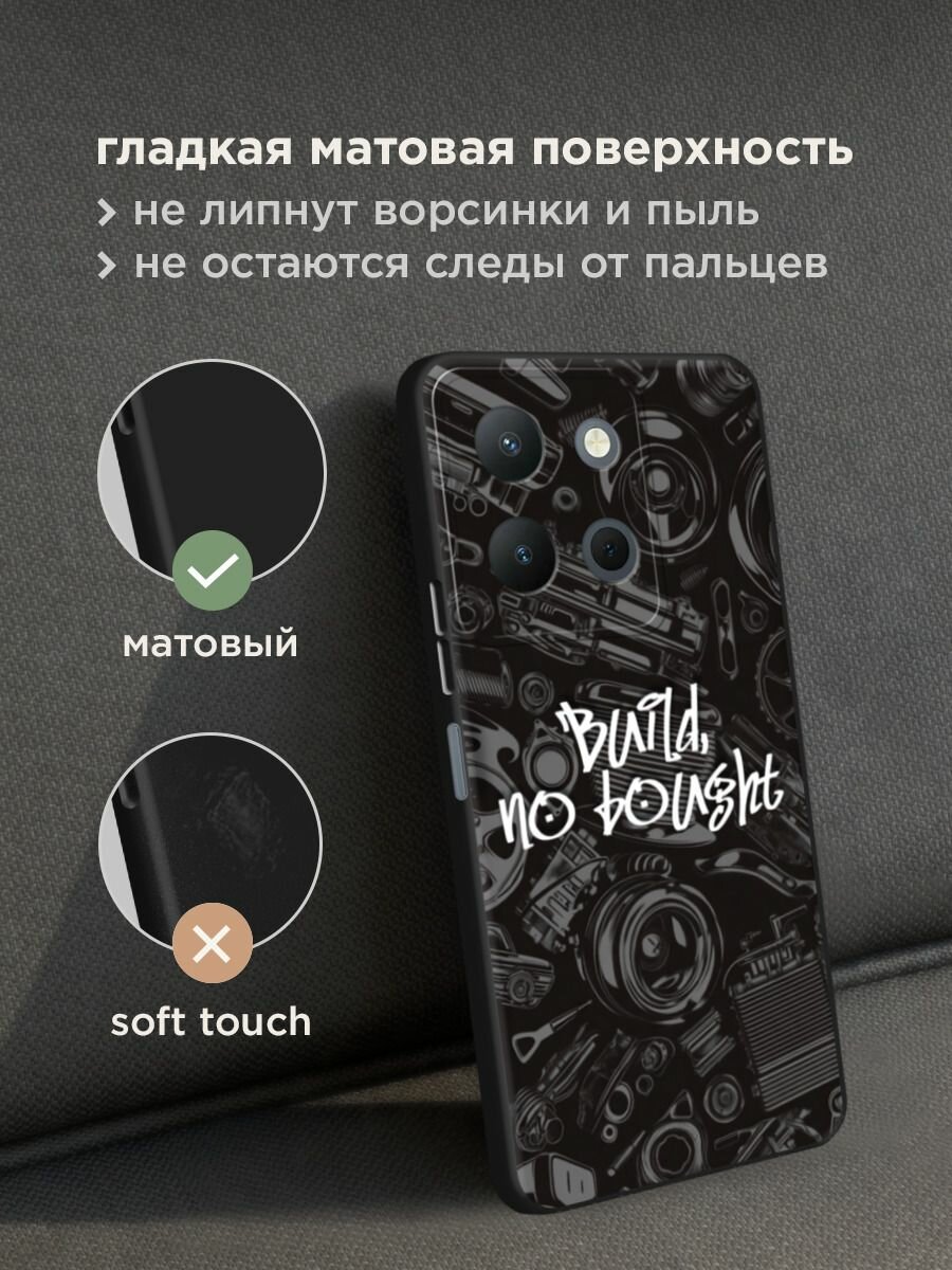 Чехол на Vivo Y36 4G / Виво Y36 4G с принтом "Build no bought" — фото 1