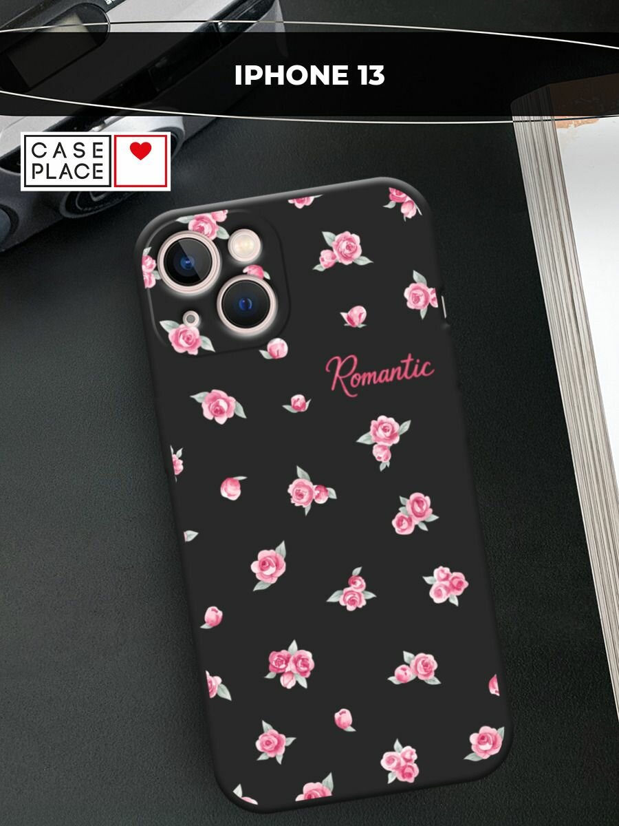 Черный матовый чехол на Apple iPhone 13 / Айфон 13 с принтом "Romantic 2"